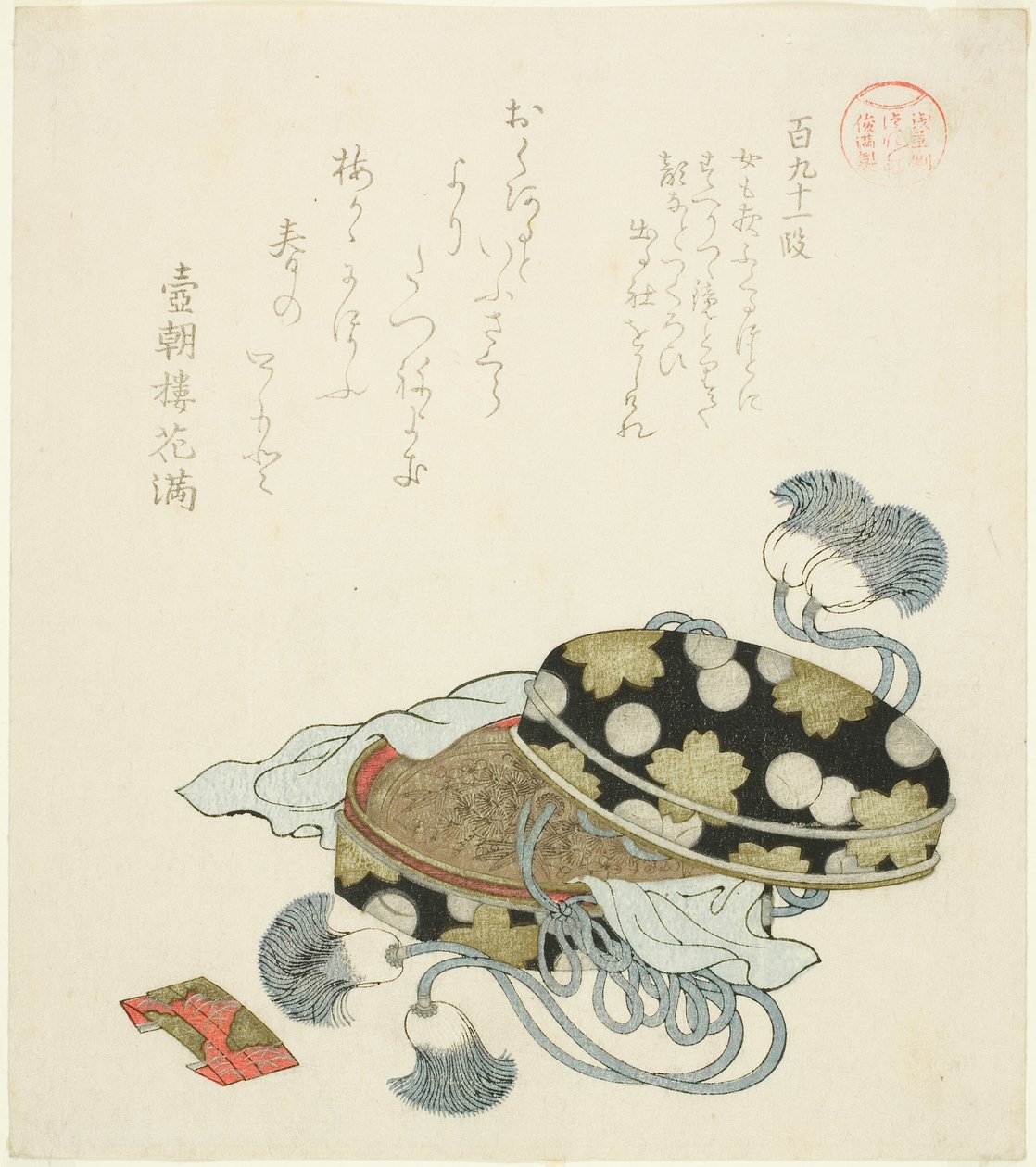 Wyściółka 191 (Hyakukyu Juichidan), z serii Te autorstwa Kubo Shunman