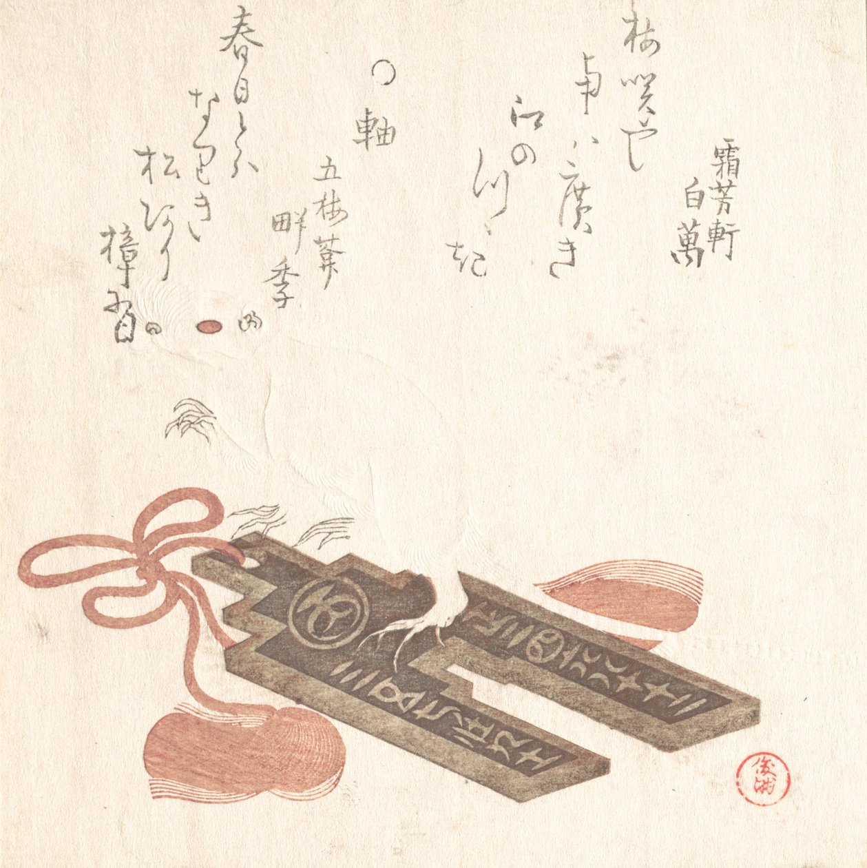 Szczur na fuchin, ornament z wzorem kalendarza obrazkowego Egoyomi, 1816. autorstwa Kubo Shunman