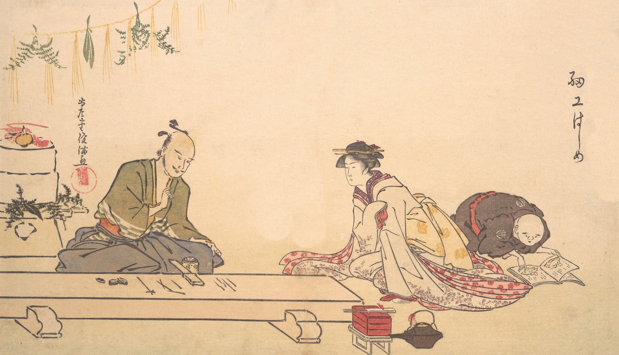 Najstarszy początek, ? 1790. autorstwa Kubo Shunman
