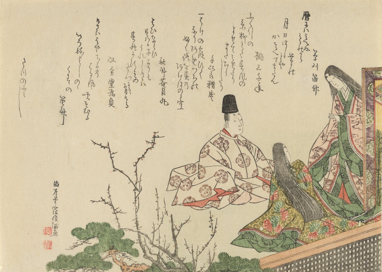 Siedzący dworzanin z dwiema damami dworskimi od Plum and Pine, 1796. autorstwa Kubo Shunman