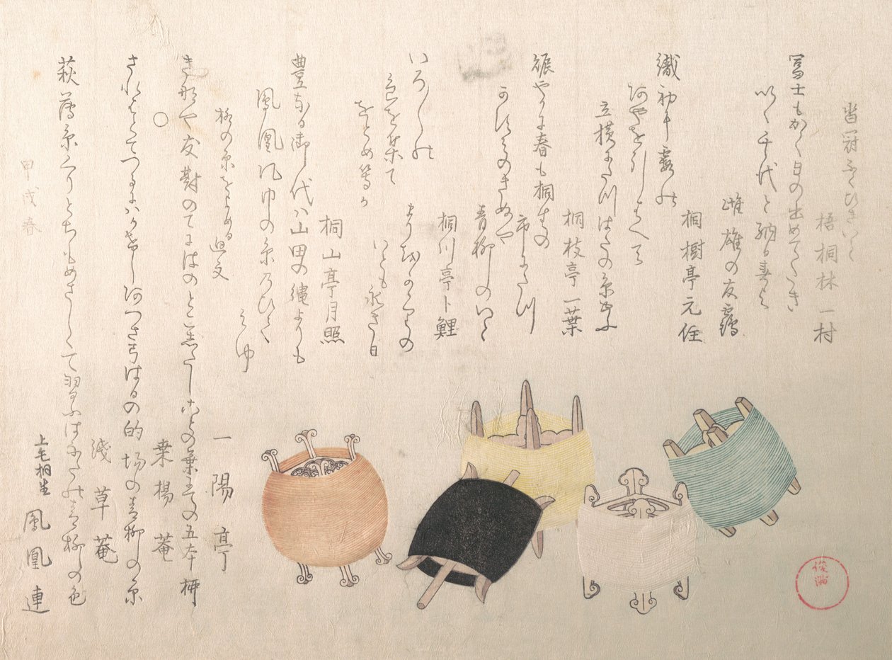 Szpule, 1814. autorstwa Kubo Shunman