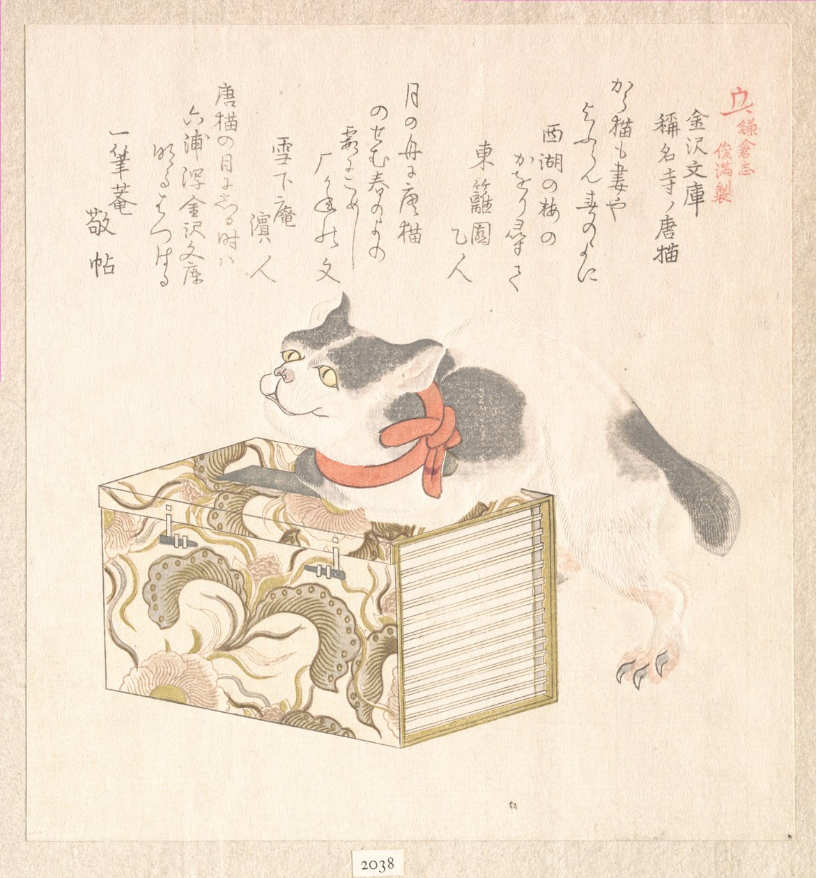 Kolekcja Wiosennego Deszczu - Harusame shū, tom 1: „Książki z Biblioteki Kanazawa” - Kanazawa Bunko oraz „Zagraniczny kot świątyni Shōmyōji” - Shōmyōji no kara neko, z serii Historia Kamakury - Kamakura shi autorstwa Kubo Shunman