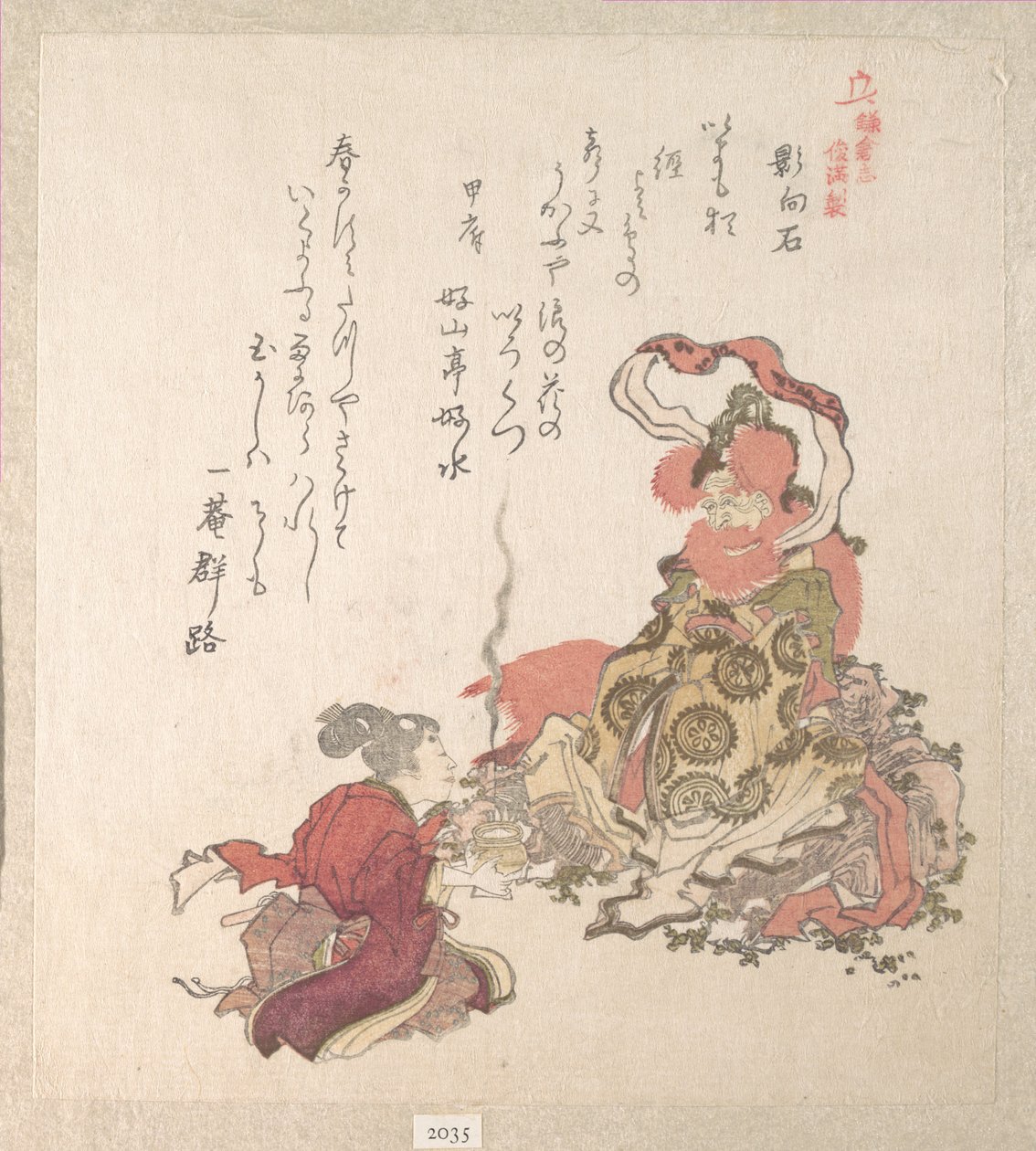 Zbiór wiosennego deszczu, tom 1: „Ofiarowanie kadzidła bóstwu kamienia” (Yōgōishi), z serii Historia Kamakury (Kamakura shi) autorstwa Kubo Shunman