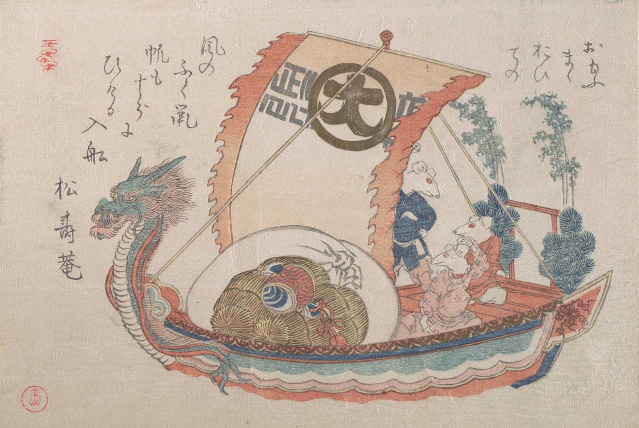 Treasure Boat Takara-bune z trzema szczurami, 1816, rok szczura. autorstwa Kubo Shunman