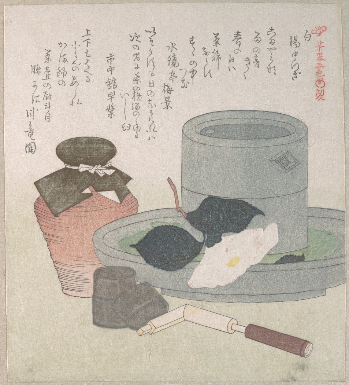 Biel autorstwa Kubo Shunman
