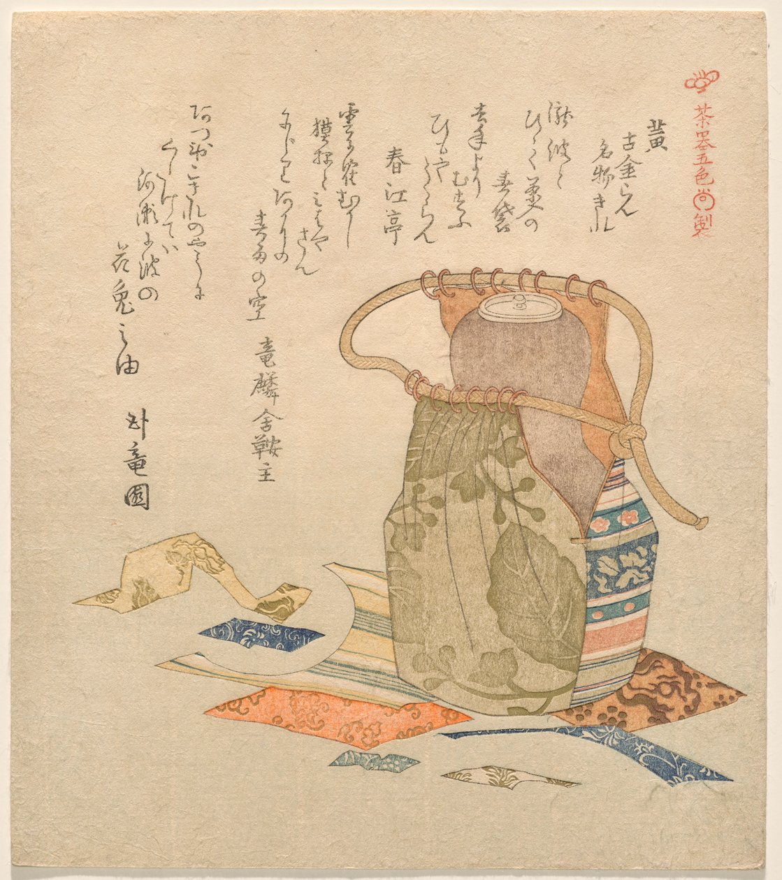 Żółty: Stary brokat z Famous Bits and Pieces (Ki: Kokiran meibutsu gire), z serii Five Colours of Tea Utensils (Chaki goshiki) autorstwa Kubo Shunman