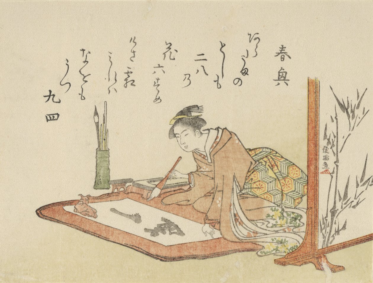 Młoda kobieta pisząca kaligrafię, 1793 rok kozy. autorstwa Kubo Shunman