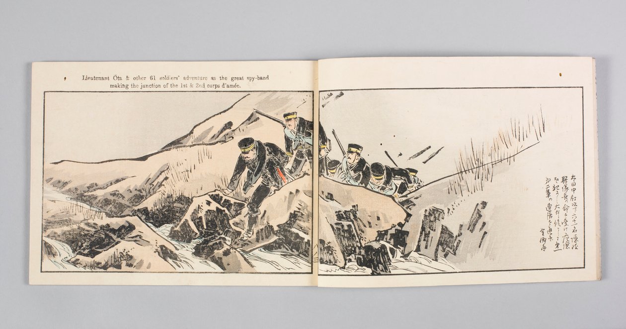 Nisshin sentō gahō (ilustrowany magazyn informacyjny wojny chińsko-japońskiej), tom 8 autorstwa Kubota Beisen