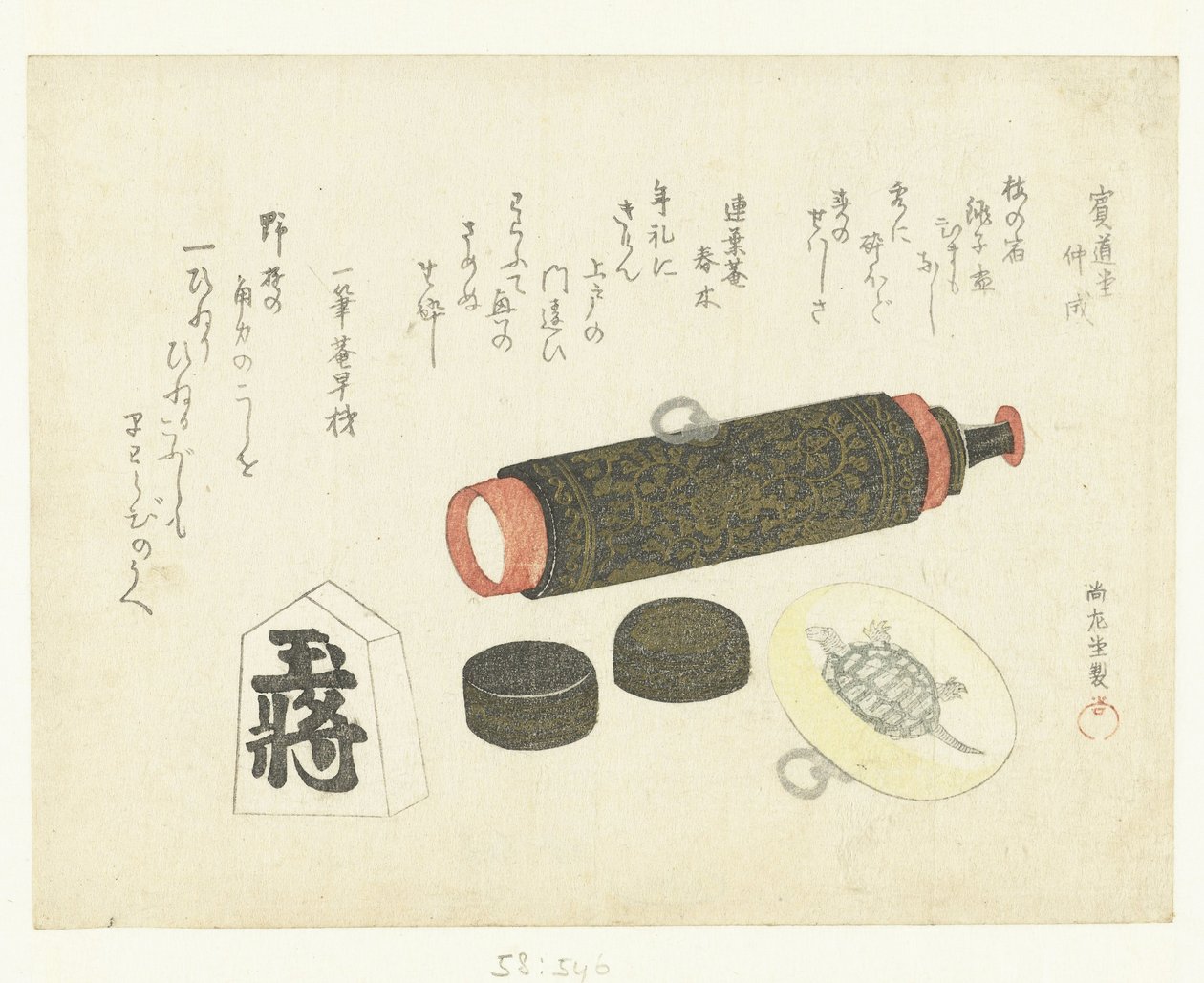 Tes Cope, Netsuke Plan d Kaligrafia Pied Back autorstwa Kubota Shunman