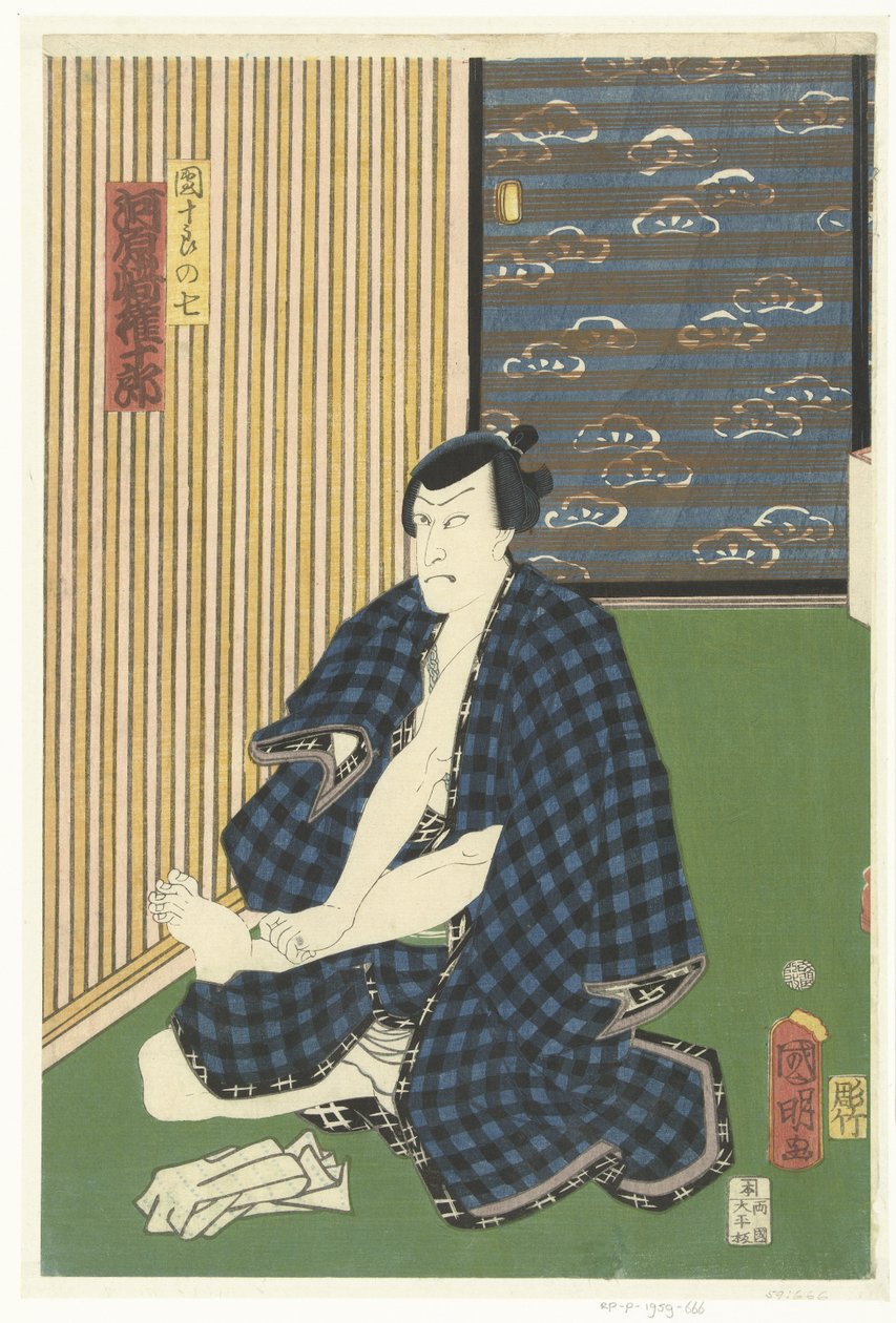 Kawarasaki Gonjuro ls Ichikawa Danjuro ii Miasto Danjuro, Kawarasaki Gonjuro autorstwa Kuniaki (II) , Utagawa