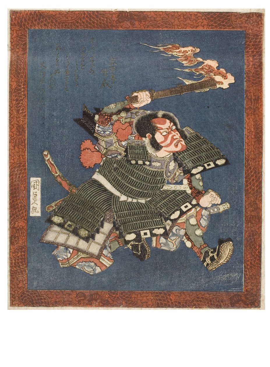 Aktor kabuki, Ichikawa Danjuro VII, ok. 1815-1820 (drewno na papierze) autorstwa Kuninaga Utagawa