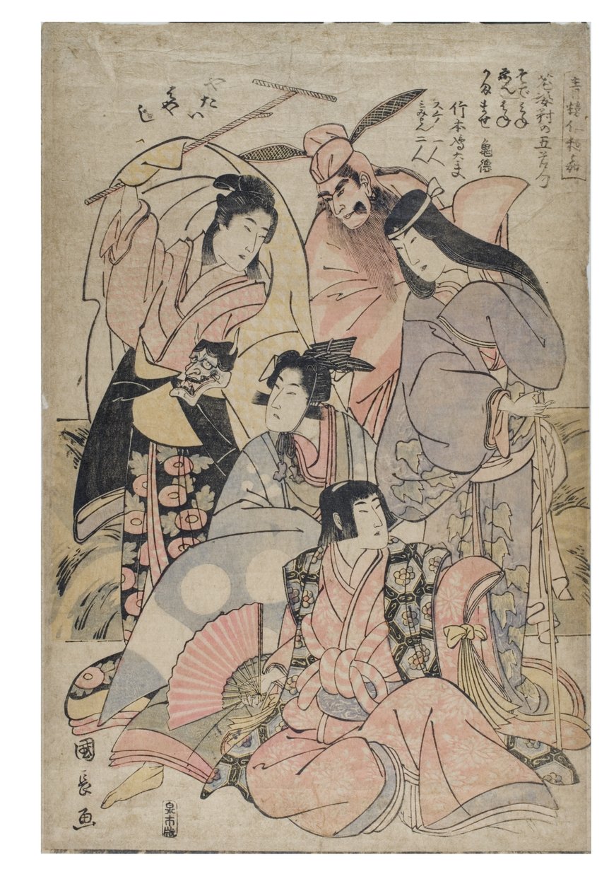 Niwaka z Dzielnicy Przyjemności autorstwa Kuninaga Utagawa