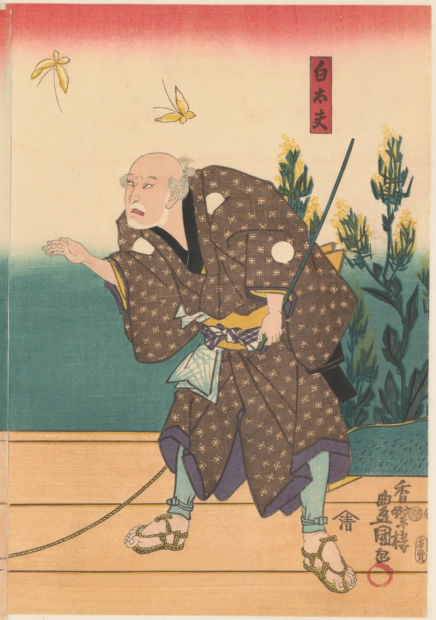 Shirotayû z dwoma motylami autorstwa Kunisada (I) , Utagawa