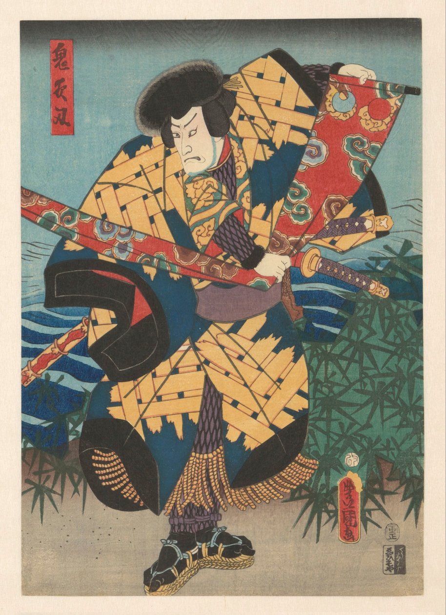Tametomo, łucznik, ciągnący szmatkę autorstwa Kunisada (I) , Utagawa
