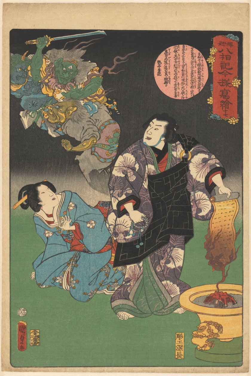 Życie Buddy w nowoczesnych slajdach z latarnią magiczną (tytuł serii na obiekcie) autorstwa Kunisada (II) , Utagawa