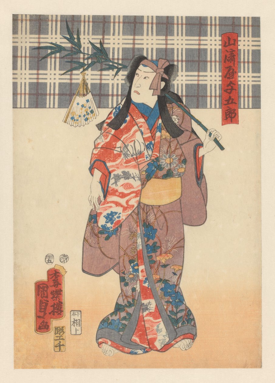 Yamazakiya z fioletową opaską i bambusową gałązką autorstwa Kunisada (II) , Utagawa