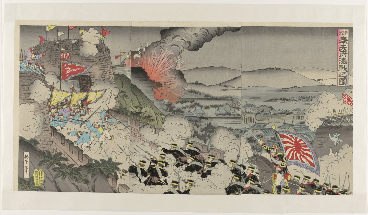 Zacięta bitwa w prowincji Mukden w Mandżurii Shinkoku Hôtenfu kissed no zu (tytuł na obiekcie) autorstwa Kunisada (III) , Utagawa