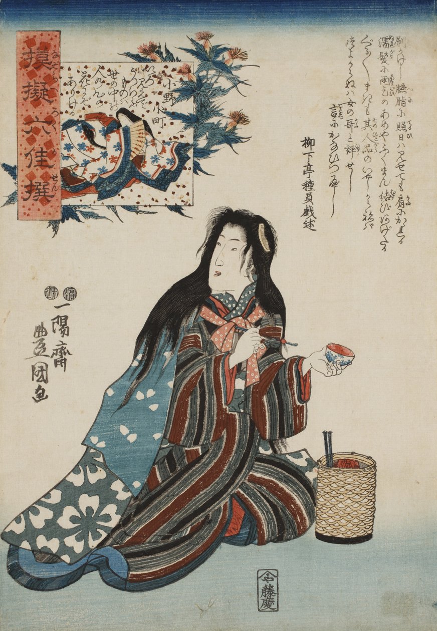 Ono no Komachi z cyklu Parodie sześciu poetyckich nieśmiertelnych Nazorae rokkasen, 1847-1852. autorstwa Kunisada
