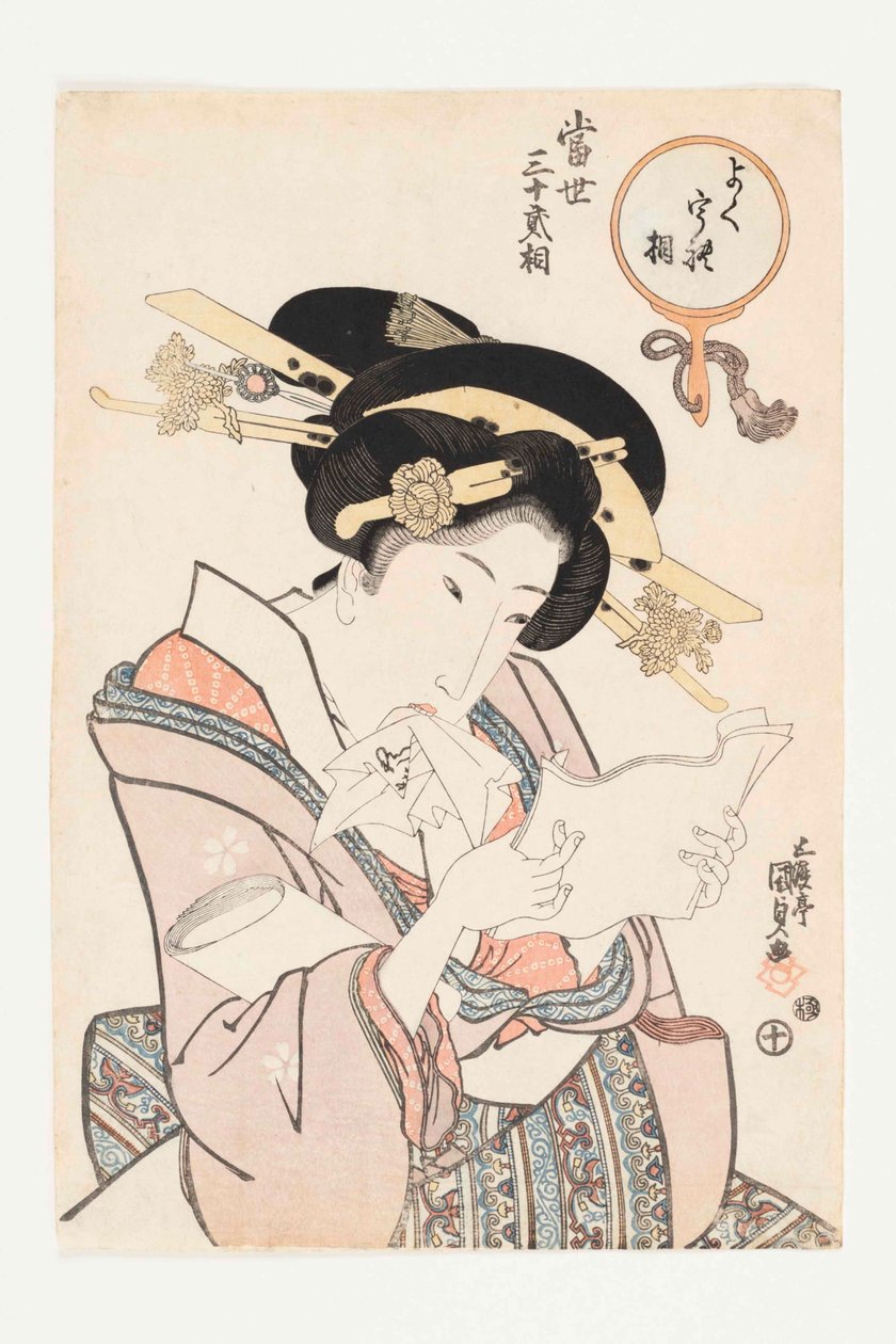 Typ na żądanie, z serii Tosei sanjuni so Nowoczesne trzydzieści dwa typy, 1821-1822. autorstwa Kunisada