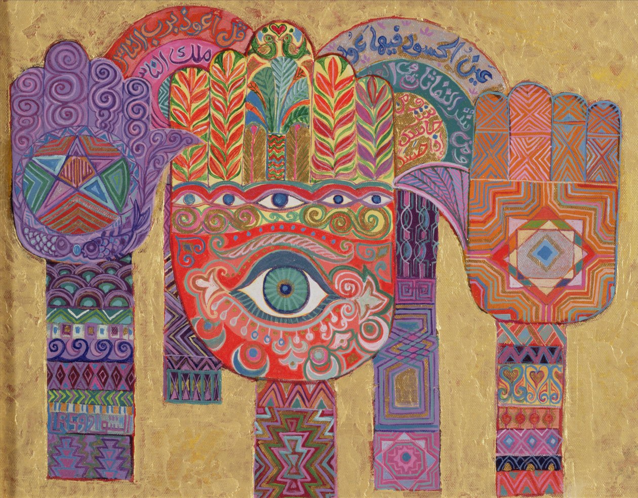 Amulety ochronne, 1992 (płyta akrylowa) autorstwa Laila Shawa