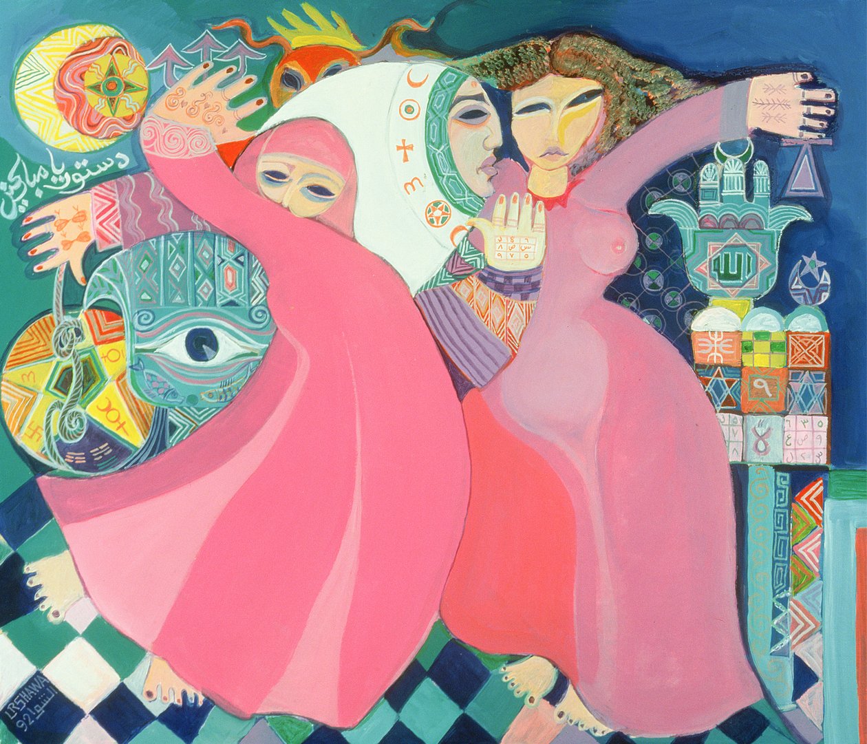 Zar II, 1992 (akryl na pokładzie) autorstwa Laila Shawa