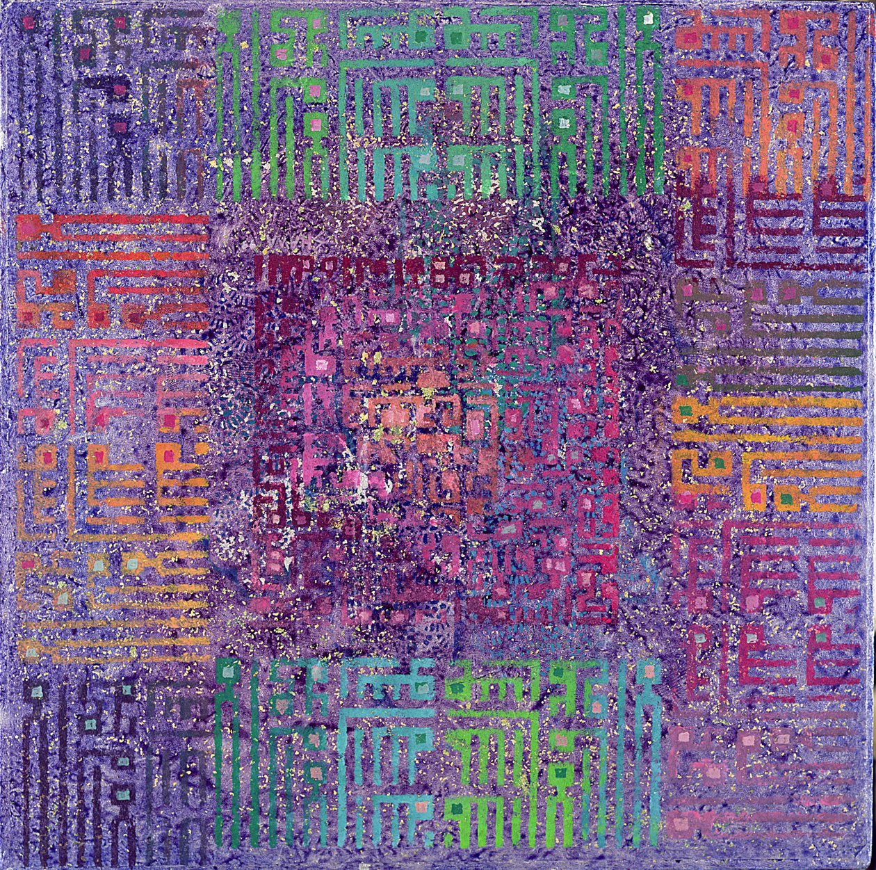Nie ma Boga prócz Boga, 1999 (akryl na płótnie) autorstwa Laila Shawa