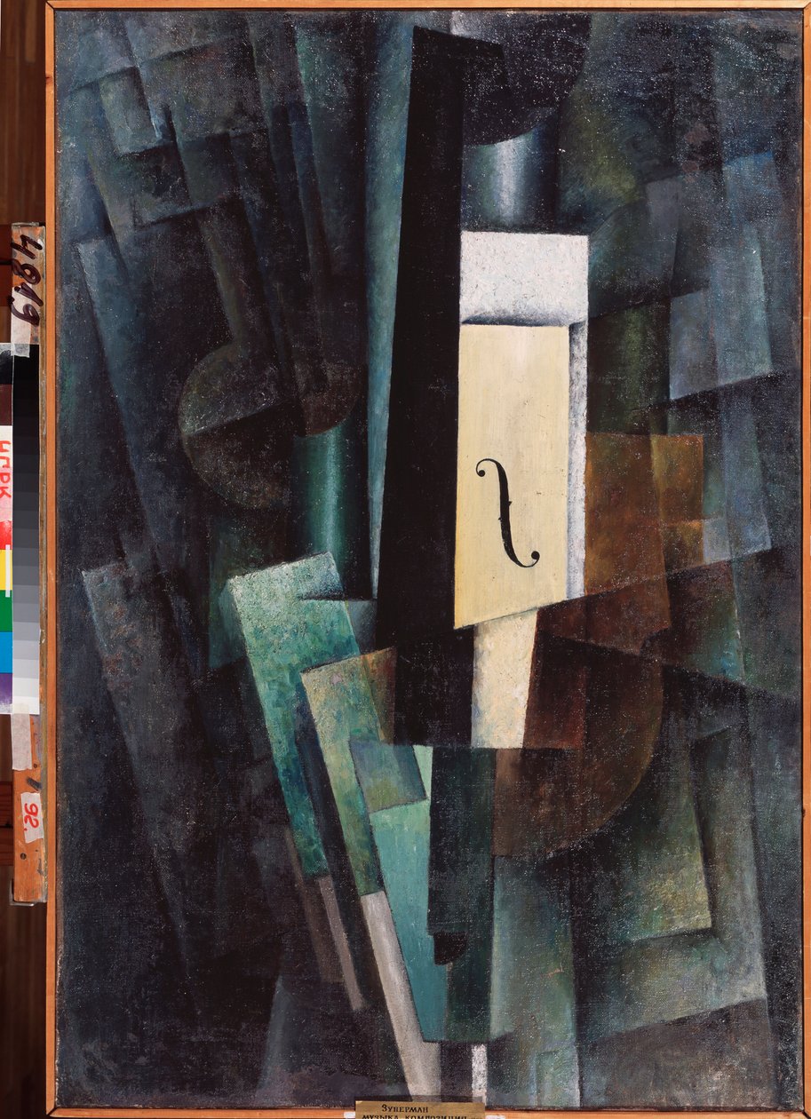 Muzyka, kompozycja (Muzyka, Kompozycja) - Obraz Lazara Zupermana (1900-1921), olej na płótnie autorstwa Lazar Zuperman