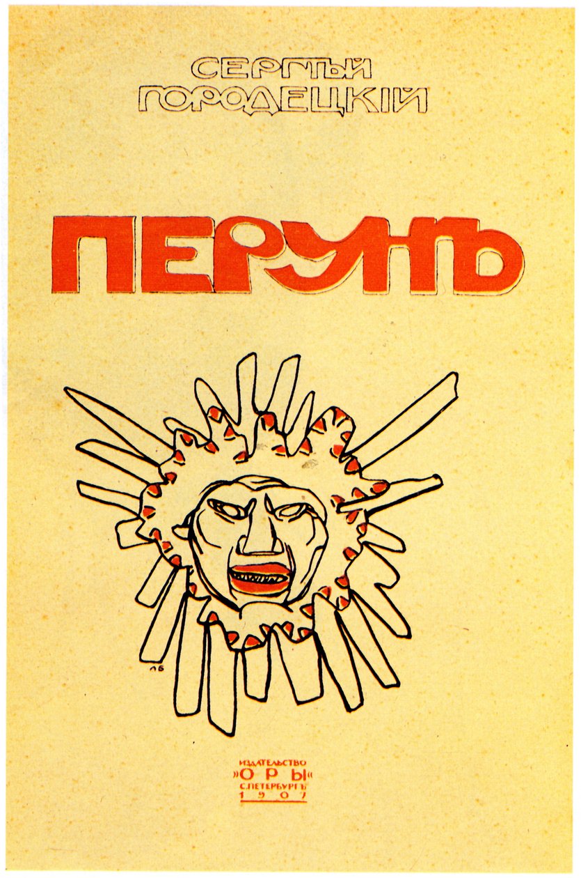 Okładka książki Perun, Sergey Gorodetsky, 1907 autorstwa Leon Bakst