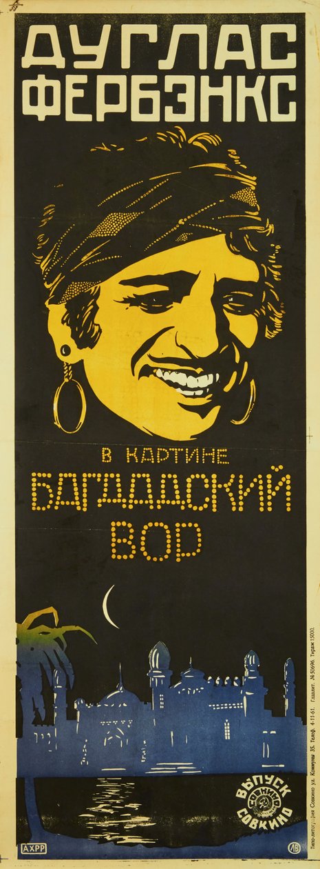 Plakat filmowy Raoul Walsh Złodziej Bagdadu, ok. 1924-1925. autorstwa Leonid Alexandrovich Voronov