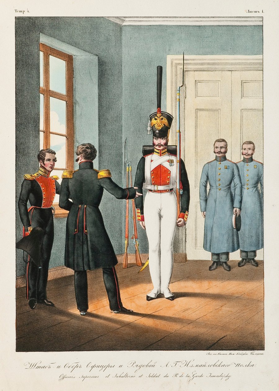 Naczelni Oficerowie i Żołnierze Pułku Ratownictwa Izmajłowskiego, lata 1830-1840 autorstwa Lev Alexandrovich Belousov