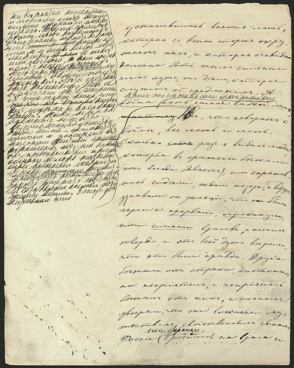 Wojna i pokój, księga III, część 2, rozdział. 25, autograf rękopis, 1865-1869. autorstwa Lev Nikolaevich . Tolstoy