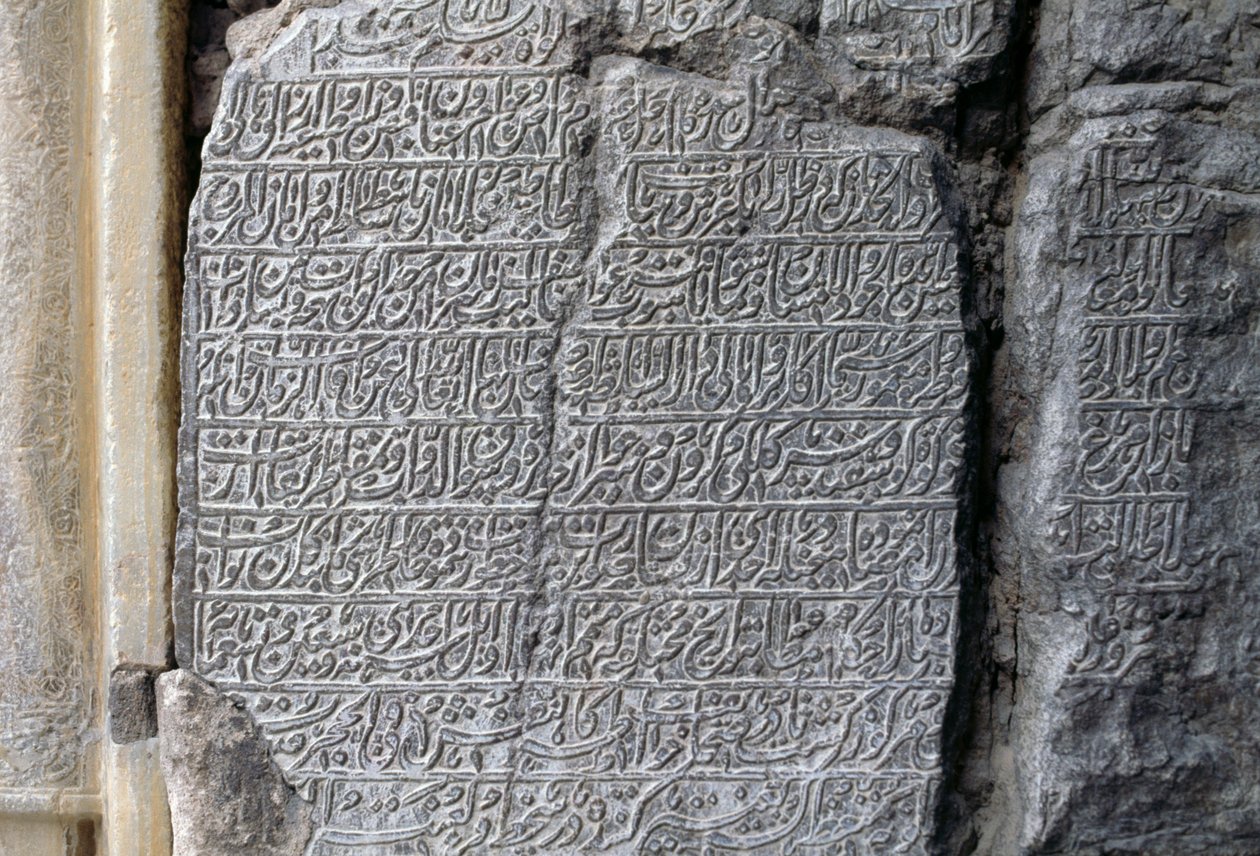 Kamienny napis, Meczet Jameh (meczet piątkowy) (Lista Światowego Dziedzictwa UNESCO, 2012), Isfahan (Esfahan), Iran autorstwa Unbekannt Unbekannt