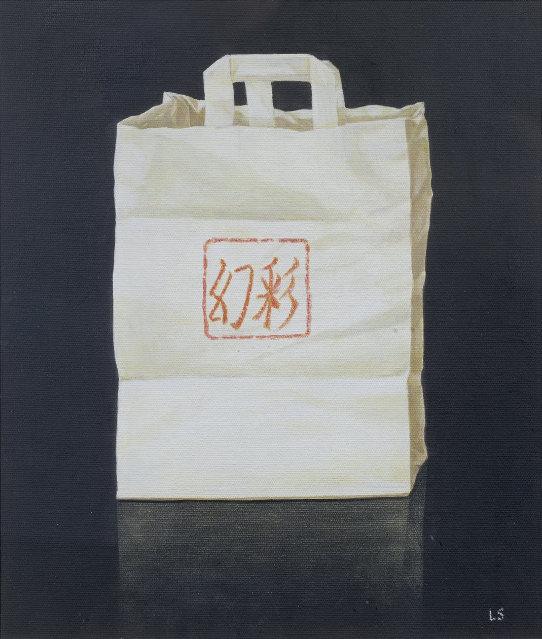 Chińszczyzna na wynos, 2004 (akryl na papierze) autorstwa Lincoln Seligman