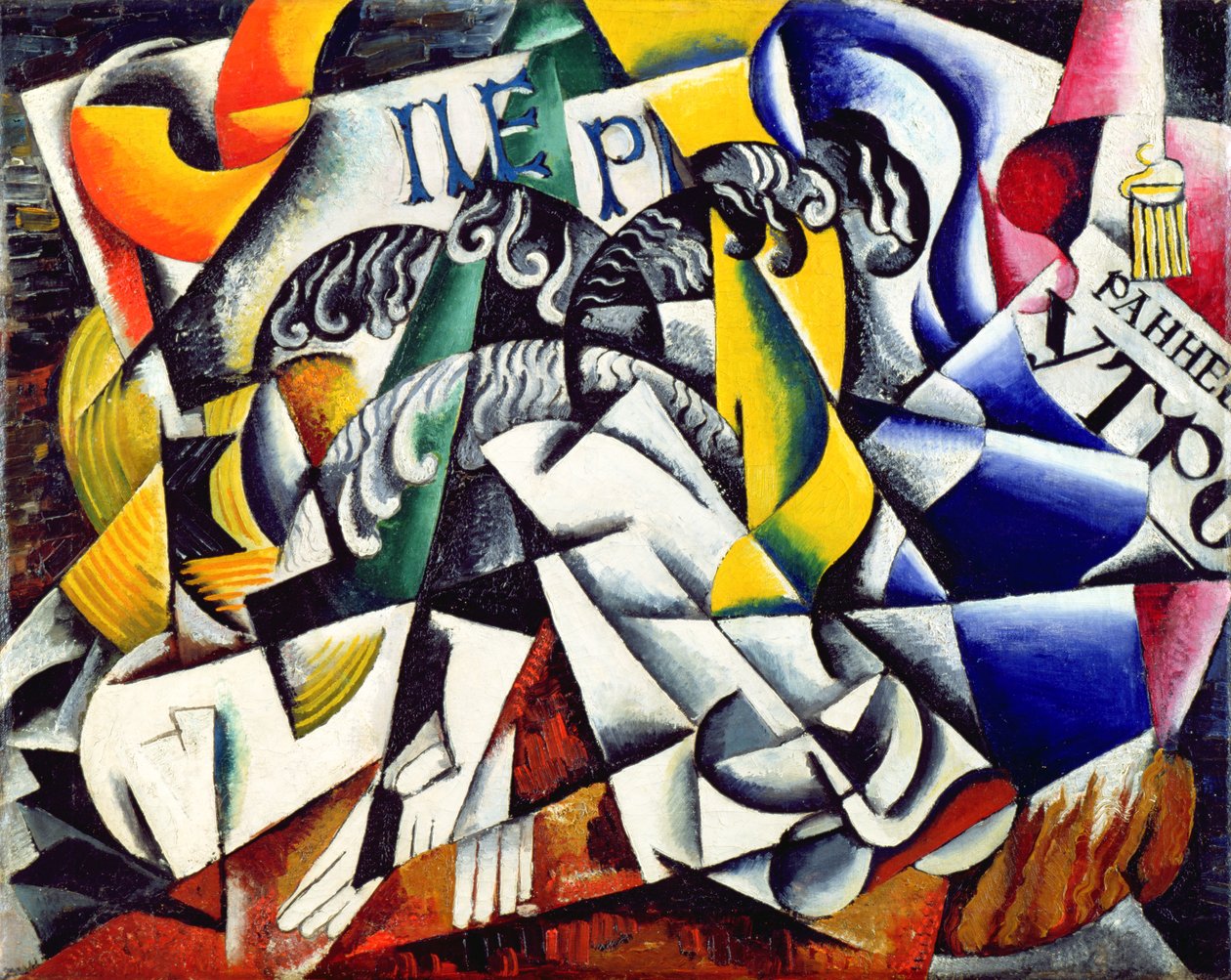 Temat z farbiarni, 1914 autorstwa Lyubov Sergeevna Popova