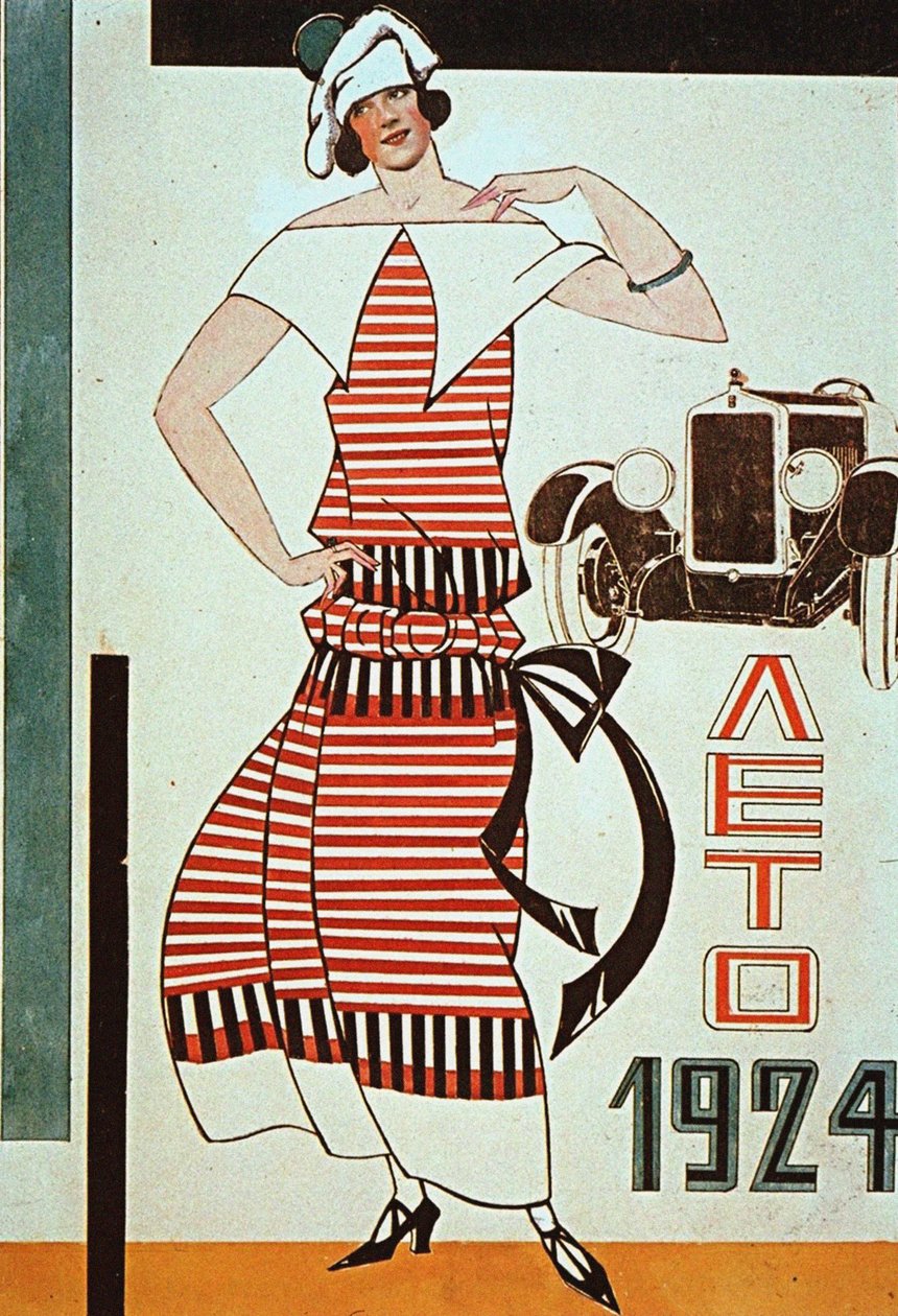 Projekt witryny sklepowej, 1924. autorstwa Lyubov Sergeevna Popova