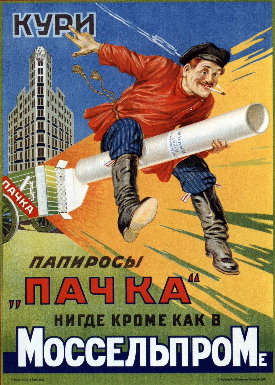Pal papierosy paczkę! Plakat reklamowy, praca Michaiła Aleksiejewicza Bułanowa (1894-1965), litografia autorstwa M. Bulanov