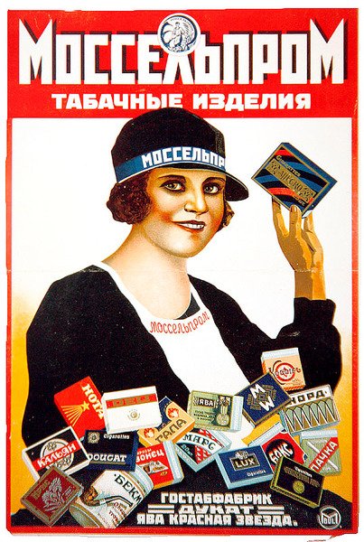 Plakat reklamujący wyroby tytoniowe Mosselpromu, przedstawiający gwiazdę filmu „Cygarota z Mosselpromu” autorstwa M. Bulanov
