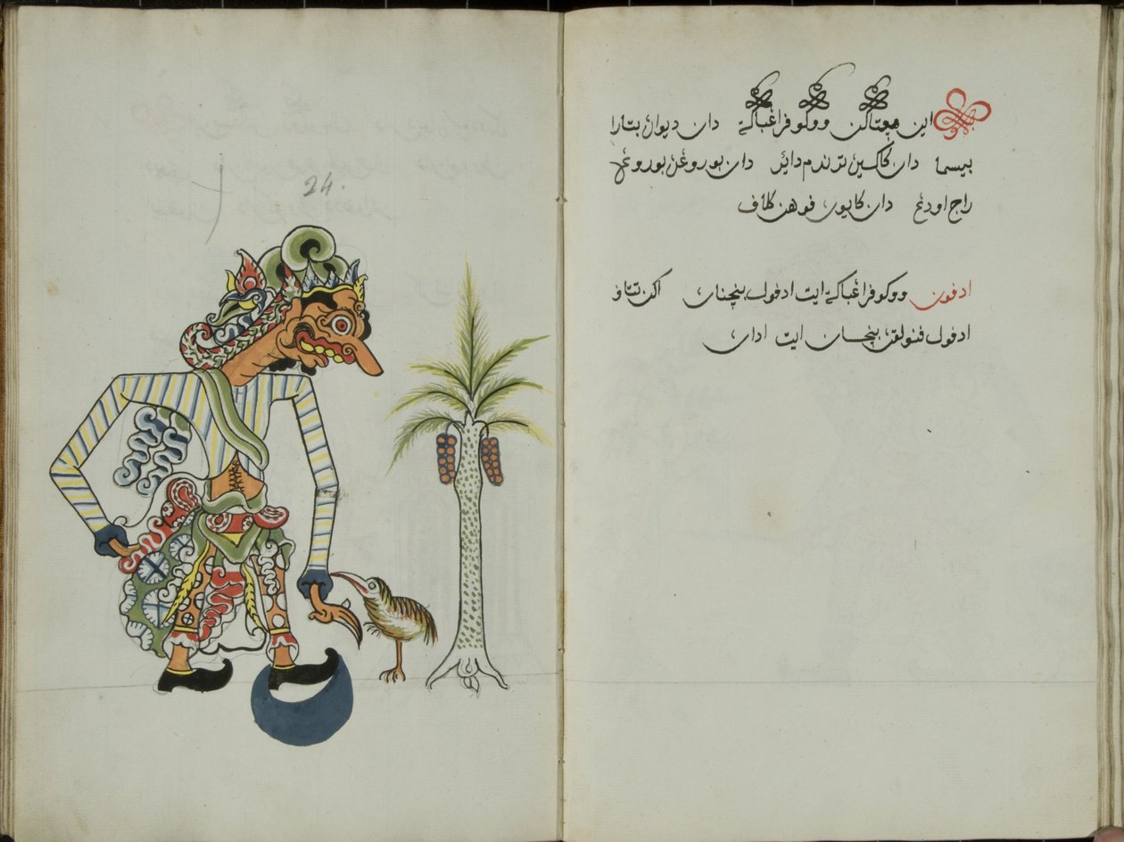 Kurkuma Jawa, MS 41 str. 48, teraz 24, 1830 autorstwa Malay Malay