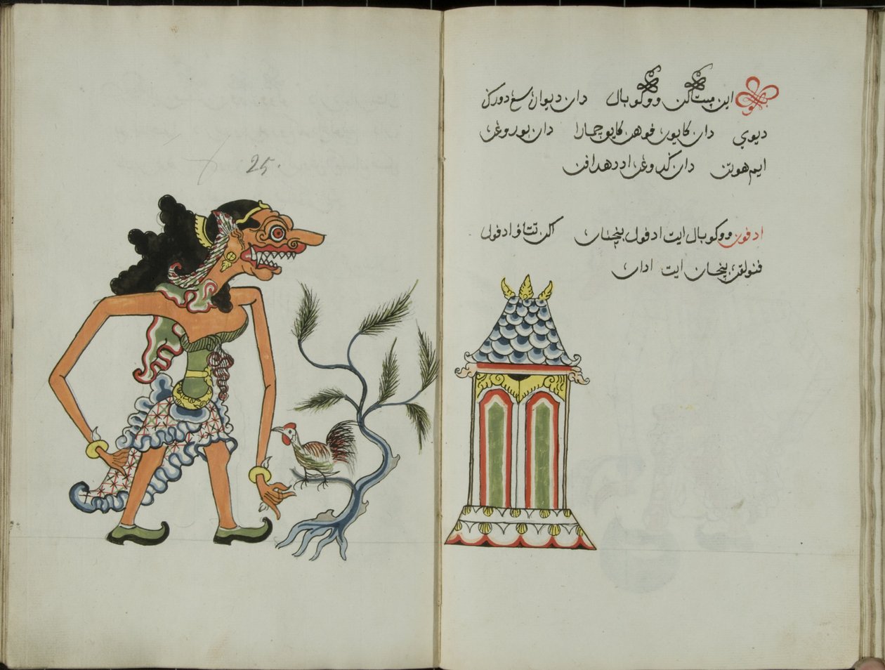 Kurkuma Jawa, MS 41 str. 50, teraz 25, 1830 autorstwa Malay Malay