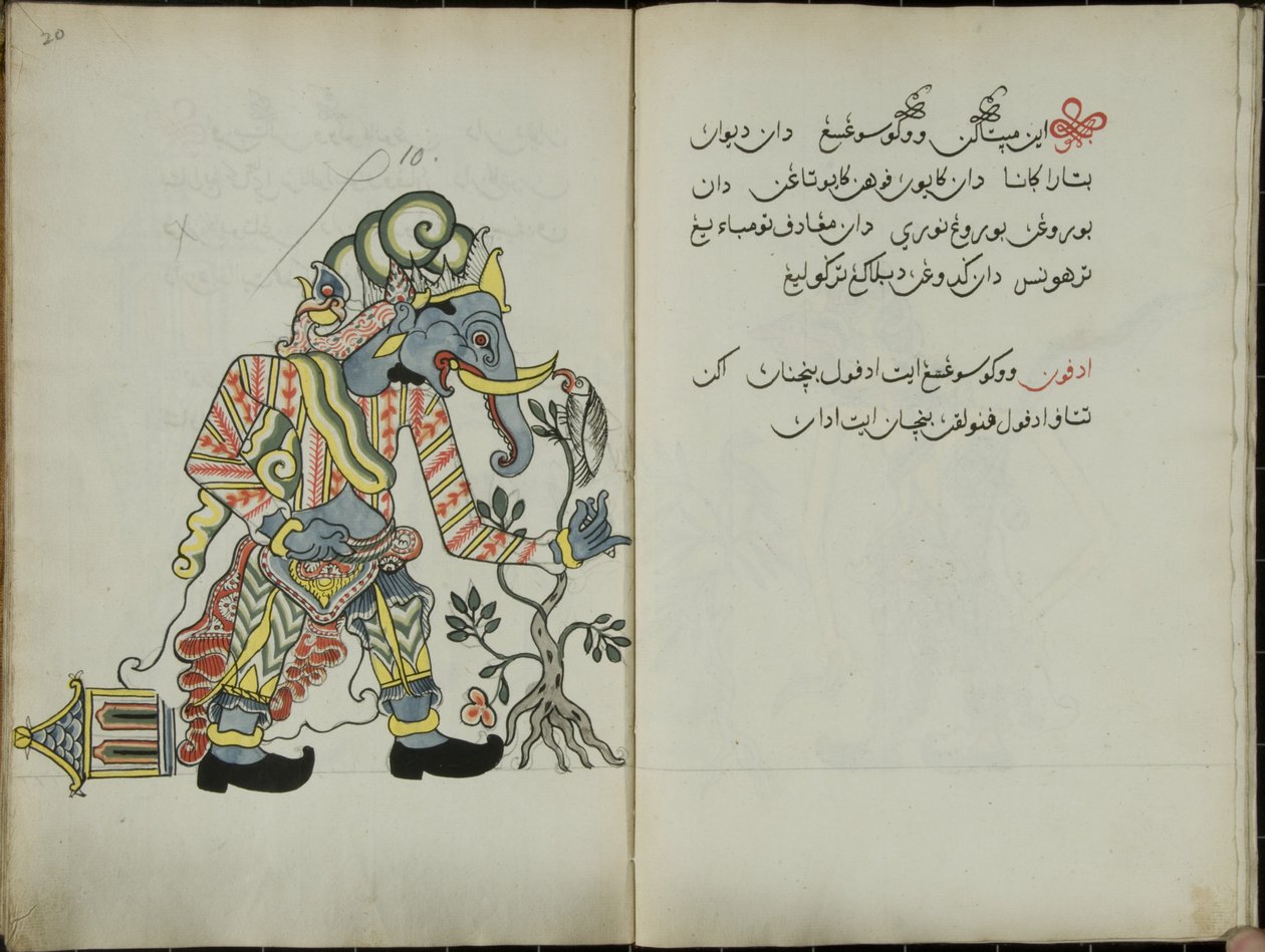 Wukon Jawa, MS 41 str.20, zdjęcie 10, 1830 r. autorstwa Malay Malay