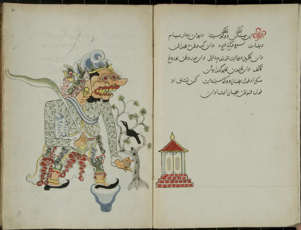 Wukon Jawa, MS 41 str.2, zdjęcie 1, 1830 r. autorstwa Malay Malay