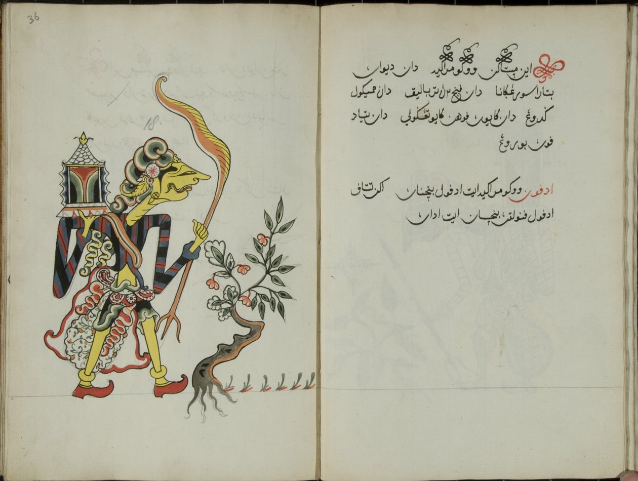 Wukon Jawa, MS 41 str.36, zdjęcie 18, 1830 r. autorstwa Malay Malay