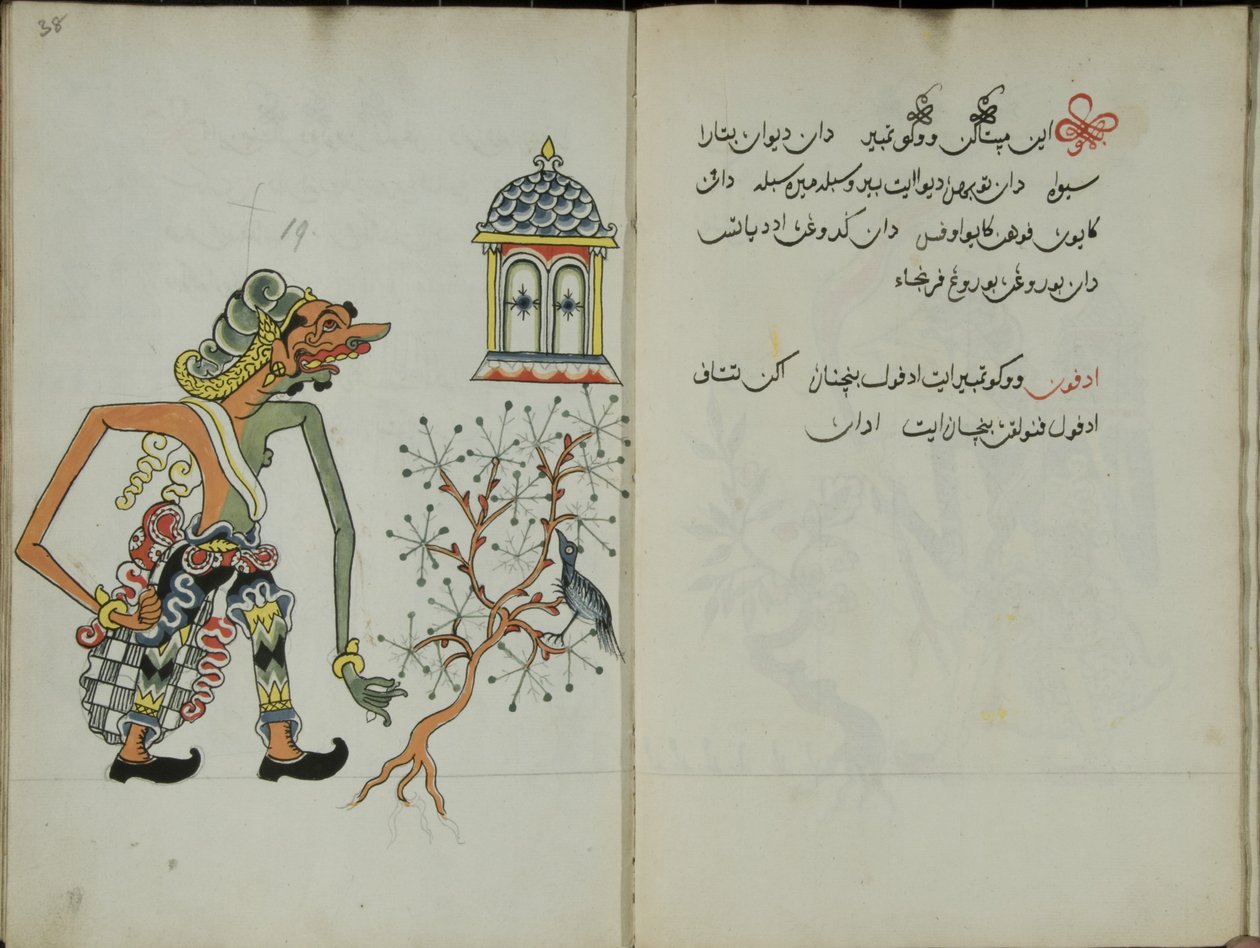 Wukon Jawa, MS 41 str.38, zdjęcie 19, 1830 r. autorstwa Malay Malay