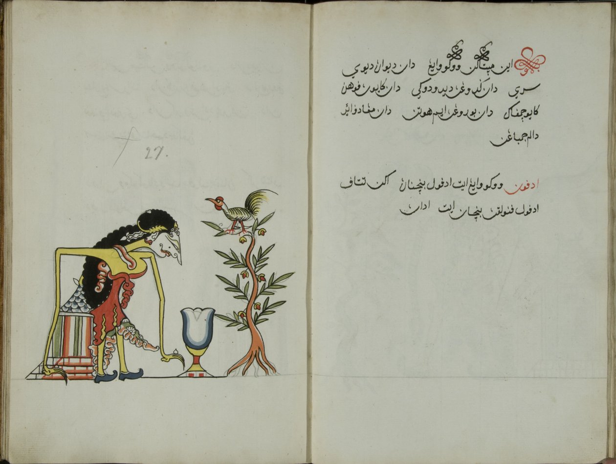Wukon Jawa, MS 41 str.54, zdjęcie 27, 1830 r. autorstwa Malay Malay