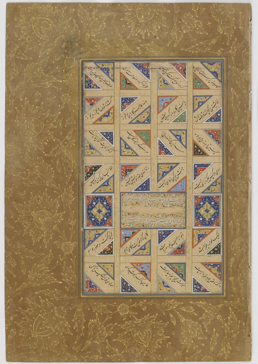 Folio z Haft awrang (Siedem tronów) Jamiego (zm. 1492) prawdopodobnie Maszad, Khurasan, Iran, dynastia Safawidów, 1556 (tusz, nieprzezroczysta akwarela i złoto na papierze) autorstwa Malik al Daylami