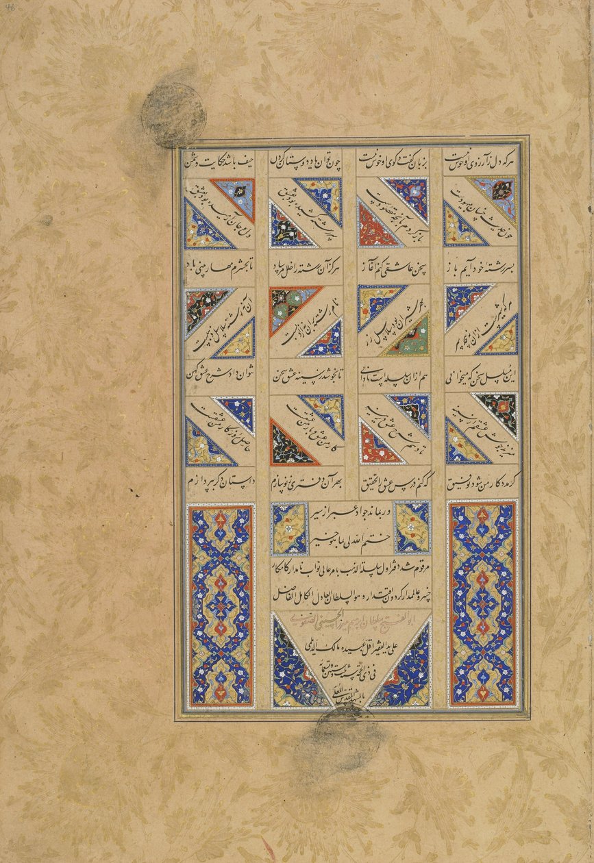 Tekst i kolofon z Haft awrang (Siedem tronów) Jamiego (zm.1492) prawdopodobnie Maszad, Khurasan, Iran, dynastia Safawidów, 1556 (tusz, nieprzezroczysta akwarela i złoto na papierze) autorstwa Malik al Daylami