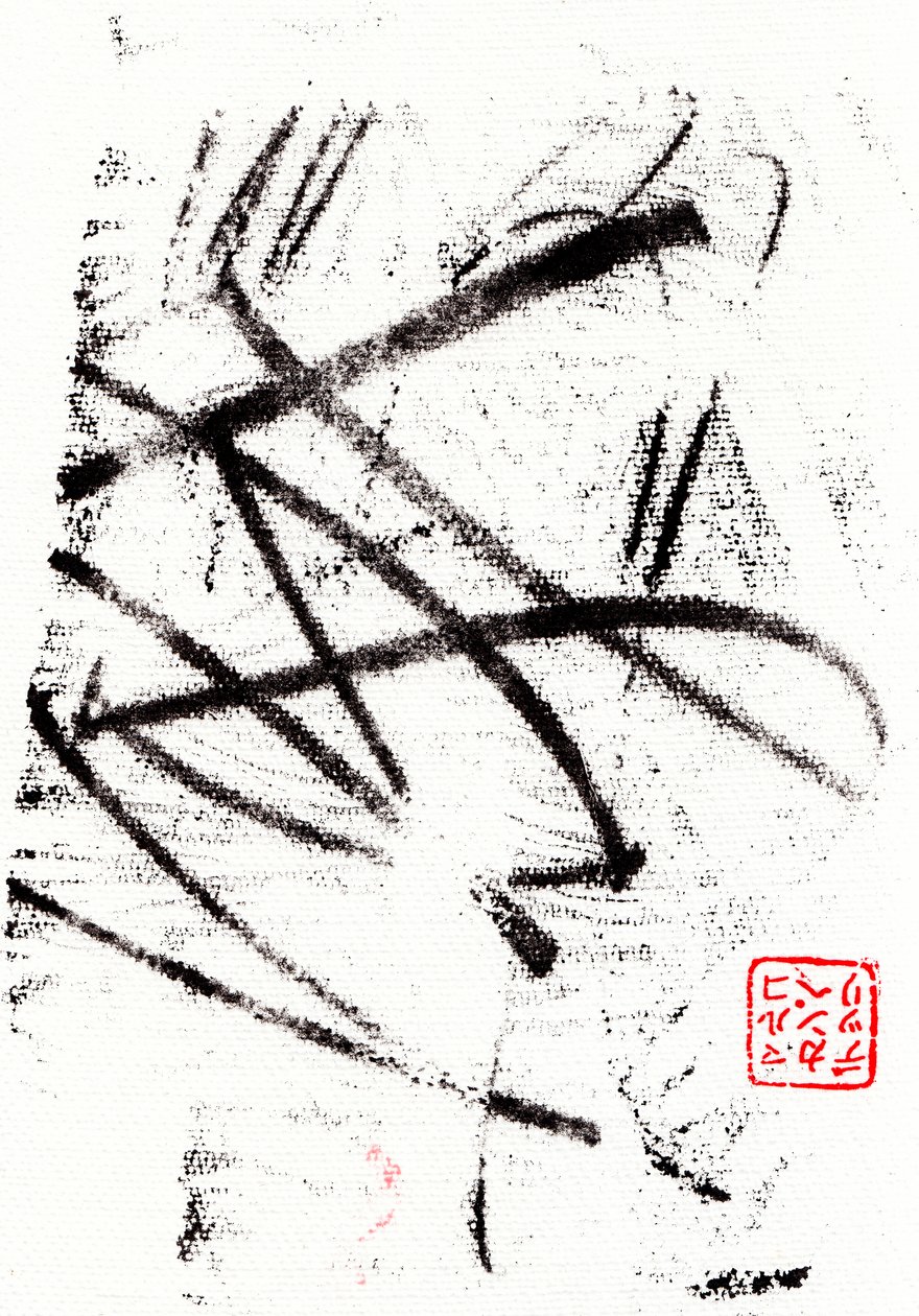 Archaiczny #18, 2024 (monotypia) autorstwa Marco Campedelli