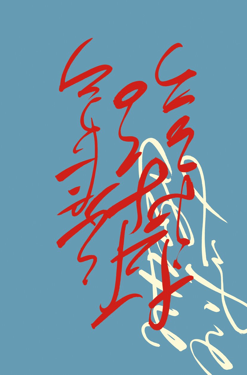 Japonisme, 2014 (tusz na papierze) autorstwa Marco Campedelli