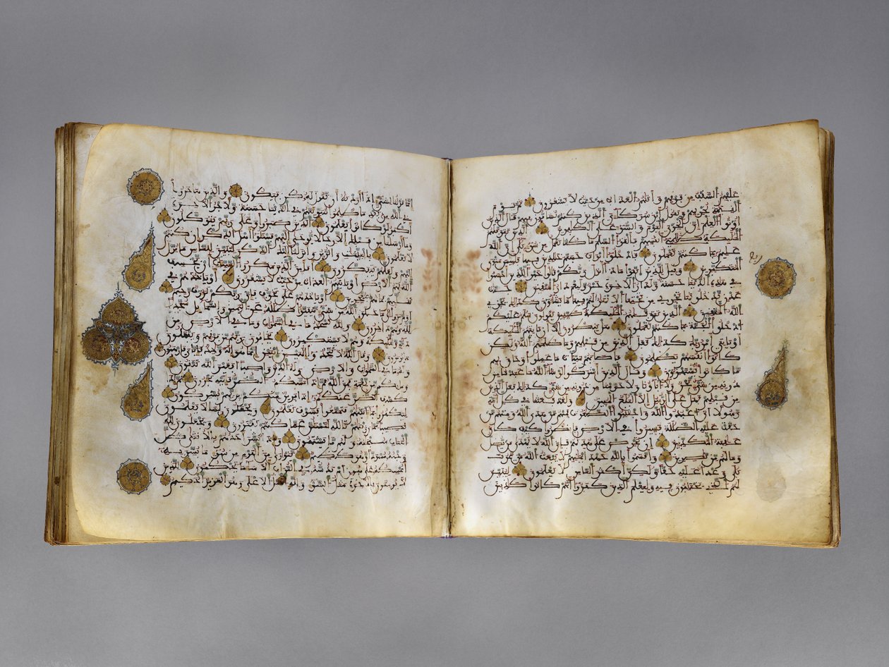 Rękopis Koranu w skrypcie Maghribi, koniec Rabi