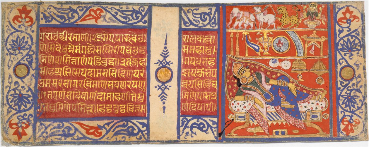 Czternaście pomyślnych snów Devanandy zapowiadających narodziny Mahaviry..., ca. 1465. autorstwa Master of the Jaunpur Kalpasutra